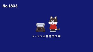 【フリーBGM】ガートルード・スタインの名言×Lofi Chill Music｜カフェ/チル/おしゃれVlog用音楽【NCS対応】