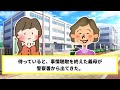 自宅に刹◯予告をしに来た夫の浮気相手「お世話になってます…」→偶然、義母が対応した結果www【2ch修羅場スレ・ゆっくり解説】