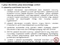 പട്ടികജാതി ഉപ പദ്ധതി മാർഗ്ഗരേഖയും സാമൂഹ്യ ഭൂപടവും