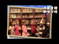 2011 弋果新生 christmas party 旗艦美語