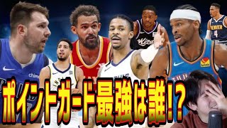 【NBA】①やっぱりナゲッツは強い？②ウェストブルックが凄い？③ハリバートンは天井が来た？④トレイ・ヤングえぐいって(2024.12.31)