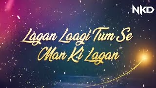 Man Ki Lagan (Remix ) | Dj Nkd 2024 | Rahat Fateh Ali Khan |