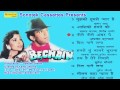 Dil Gane Laga | बेचैन Bechain Hindi Movies 1993 Audio Song | Sadhana Sargam, Udit | Hindi Song