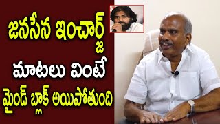 ఈ మాటలు వింటే మైండ్ బ్లాక్ అయిపోతుంది ...| Narasaraopet Market Yard Ex-Chairman Jsp Incharge Jilani