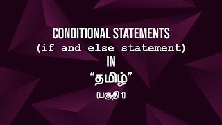 Python Tutorials - Python for Beginners | Python Conditional Statement Part 1