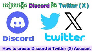 របៀបបង្កើត គណនី Discord and Twitter (X) / How to create Discord and Twitter X Account