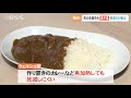 高温多湿の梅雨…「食中毒」に注意を！家庭でとるべき対策とは？