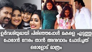 മനസ്സ് തുറന്നു മനോജ് കെ ജയൻ - ഇപ്പോൾ തന്റെ കുടുംബജീവിതം ഇങ്ങനെ - Manoj K Jayan | Kunjatta