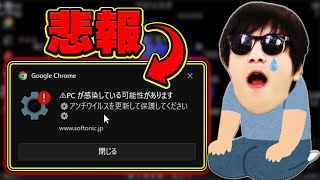 【悲報】本日初登場の新PCに謎の通知が来てしまう……『2022/11/2』 【o-228 おにや 切り抜き ApexLegends  結論構成】