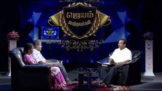 உங்கள் வாழ்க்கையில் வறுமை நீங்க வேண்டுமா ? #ஜெயம்_பெற்றவர்கள் #mohanclazarus #venkatesh_testimiony