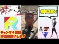 【ポケモンgo】ゲージ溜まるのはや！ギミックにはめ、aゴローニャを活躍させたいっ！