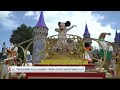 s.c. treasurer pulls disney from state investment list