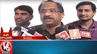 SFI Seminar On Currency Ban | Fire Accident In LB Nagar | Hyderabad City Roundup | V6 News