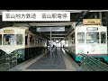 【密です】列車の発着本数が首都圏並みの富山駅に行ってみた【北陸旅 no.4】