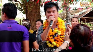 (จนกะมีหัวใจ)ຈົນກະມີຫົວໃຈ ຮ້ອງໂດຍ ແຫລ້ ລຳເຊ Jon Ka Mee Hua Jai [Official MV] I LP MUSIC OFFICIAL