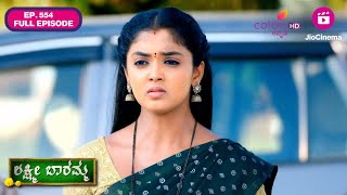 Lakshmi Baramma S02 | Ep. 554 | Full Episode | Keerthi got her memory back? | 29 Jan 25