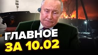 ⚡️Корабель Путіна на ДНІ! Танкер був ЗАМІНОВАНИЙ?! У Пітері ЖЕСТЬ /Дрони РОЗТРОЩИЛИ НПЗ у Краснодарі