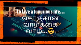 To Live a luxurious life... சொகுசான வாழ்க்கை வாழ - Part 1...😎