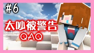 【Minecraft｜原味生存(人魚篇)#6】│埋藏在沙堆下的遺跡│來自鄰居的紙條│