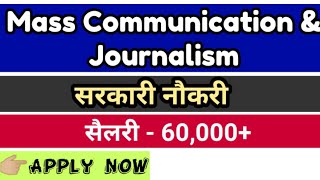 Mass Communication Government Jobs || Mass Communication And Journalism Course details - Job salary