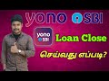 SBI Loan close in Yono SBI | yono SBI in tamil | Star Online