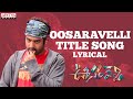 Oosaravelli Title Song With Lyrics - Oosaravelli Songs -Jr NTR, Tamannah Bhatia-Aditya Music Telugu