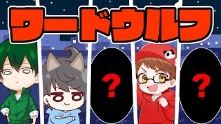 【第五人格】ぽんぽんずで夜ラン！22:00~豪華メンバーでワードウルフやります！【identityV】7/14