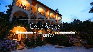 Castle Pontos 2*, Thassos, Greece