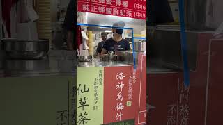 台北北投美食 高記茶莊 #北投市場 #4k