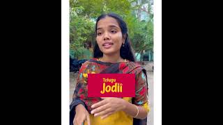 Jodii App - సామాన్య ప్రజల కోసం వివాహ సేవలు