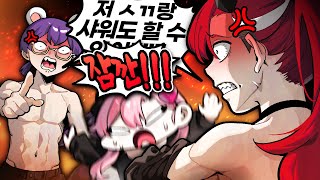 진짜 조용히 껴서 유튜브만 찍을게!!!!!!!!!