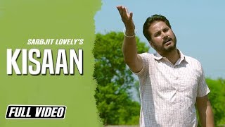 1975 Te 2017 Kisaan !! Sarbjit Lovely !! K B Music Company !! Latest Punjabi Song 2017 !!