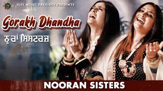 Nooran Sisters | Gorakh Dhandha | Latest Sufi Songs | Live Show 2021 | Full HD Audio | Sufi Music