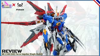 MG 1/100 EG01 Force Impulse [Eagle Model]#สวย มีโครงในเหล็ก,ดีเทลเหมือนงานเรซิ่นค่าย YJL, ดีมั้ย !!!