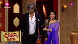 The Return Of Manju के पापा 🤣 ft. Sunil Grover | Comedy Nights With Kapil