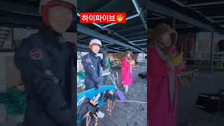 하이파이브👋 ➡️ 겨빠고공식세레모니                  #겨울웨이크보드 #라이딩문의0️⃣1️⃣0️⃣9️⃣3️⃣8️⃣7️⃣8️⃣8️⃣6️⃣6️⃣