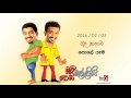 Chooty Malli Podi Malli (Pole Yaama) - 2016 02 03 (පොලේ යෑම)