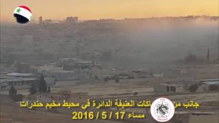 Syria, Aleppo, 05/17/2016 - Heavy Clashes @ Handarat Camp Area. SAA Liwa Al Quds vs Militants