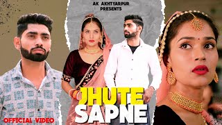 JHUTE SAPNE (Official Video) | Ak Gujjar |Poja Negi | New Haryanvi Song 2024