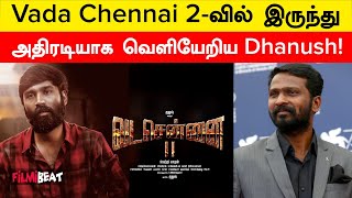 Vada Chennai 2 படத்தில் இயக்குனர் Vetrimaaran இல்லை?  வெளியான Update | Filmibeat Tamil