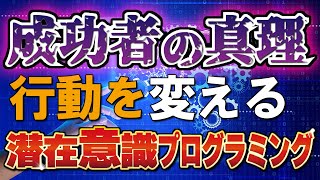 再プログラムシーリーズ【002】「行動する事」