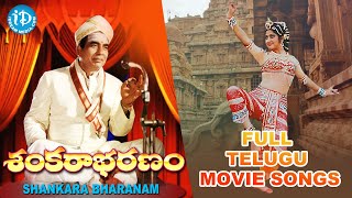 Sankarabharanam-Telugu Movie Songs | Sankaraa Naadasareeraparaa Video Song