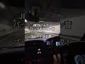 ブーストが上がれば甲高くなります♪ jb23 ジムニー バックタービン ブーストアップ shorts automobile