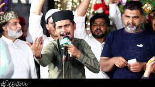 Punjabi Naat 2022 || Muhammed Azam Qadri || Super Hit Kalam