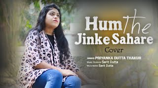 Hum The Jinke Sahare Full Song | Female Cover | Priyanka Dutta Thakur | Lata Mangeshkar | Safar
