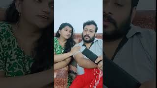 എല്ലാവരും കൂടെ അടി വെക്കരുത് #comedy #entertainment #couple #comedyclips #viral #funny #malayalam