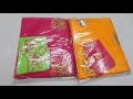 ரூ 160 முதல் அழகான chiffon cotton brasso geogrete sarees wholesale saree shop in coimbatore