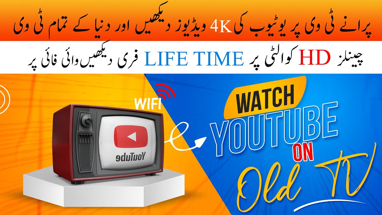 How To Convert Normal Tv To Smart Tv Youtube