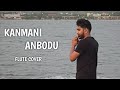 KANMANI ANBODU | ILAYARAJA | GUNA MOVIE | FLUTE COVER | MOHAN