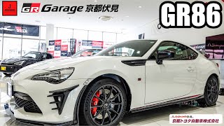 (4K)TOYOTA GR86 interior and exterior - トヨタ GRハチロク 内装 外装 GRガレージ京都伏見